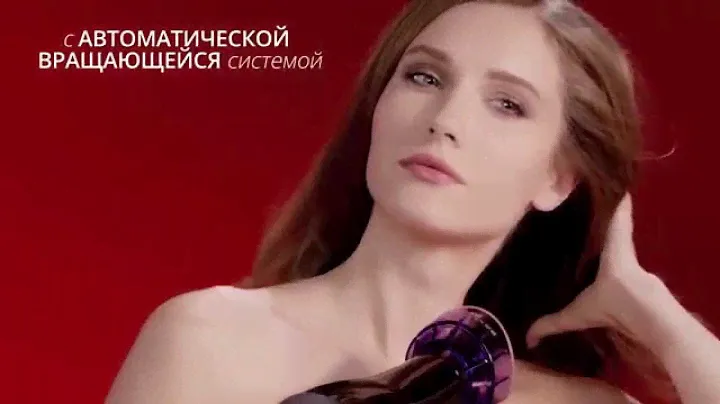 Фен Bellissima Bell-11088