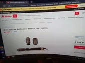 Фен-щетка Bellissima BHS4 1100 НОВАЯ.