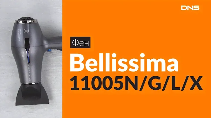 Распаковка фена Bellissima 11005N/G/L/X / Unboxing Bellissima 11005N/G/L/X